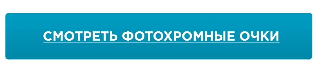 кнопка фх.jpg