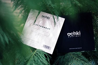 Что дарить? Идеи подарков для себя и близких