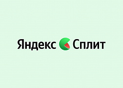 Оплачивайте частями