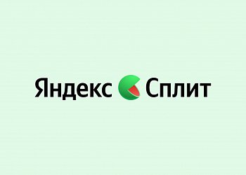 Оплачивайте частями